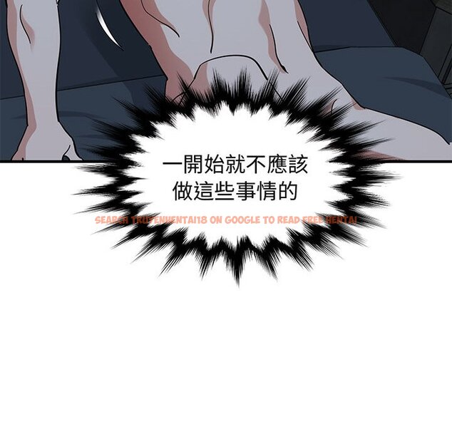 查看漫画保鑣真難當！/闖入我們家的h先生 - 第54話 - sayhentaiz.net中的1556351图片