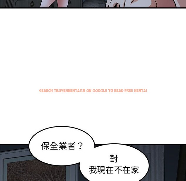 查看漫画保鑣真難當！/闖入我們家的h先生 - 第54話 - sayhentaiz.net中的1556353图片