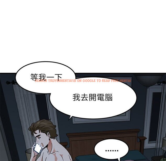查看漫画保鑣真難當！/闖入我們家的h先生 - 第54話 - sayhentaiz.net中的1556363图片