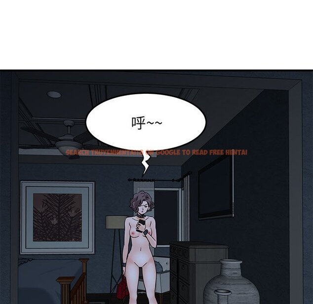查看漫画保鑣真難當！/闖入我們家的h先生 - 第54話 - sayhentaiz.net中的1556367图片