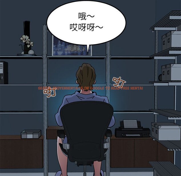 查看漫画保鑣真難當！/闖入我們家的h先生 - 第54話 - sayhentaiz.net中的1556371图片