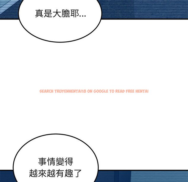 查看漫画保鑣真難當！/闖入我們家的h先生 - 第54話 - sayhentaiz.net中的1556374图片