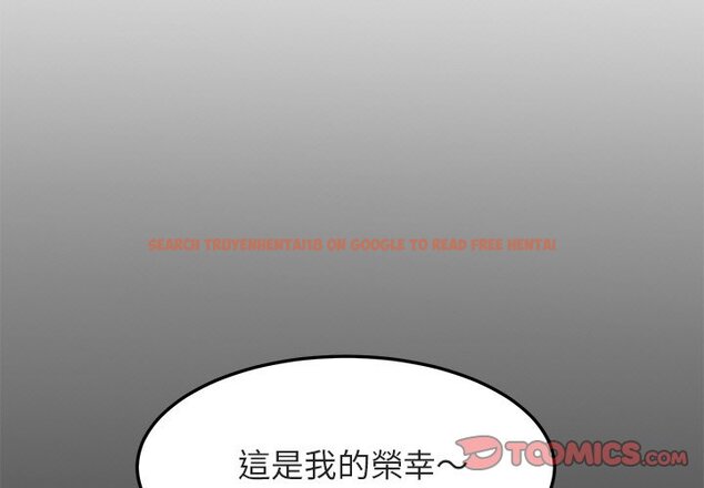 查看漫画保鑣真難當！/闖入我們家的h先生 - 第55話 - sayhentaiz.net中的1556383图片