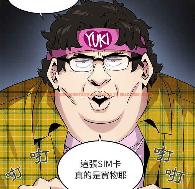 查看漫画保鑣真難當！/闖入我們家的h先生 - 第55話 - sayhentaiz.net中的1556385图片