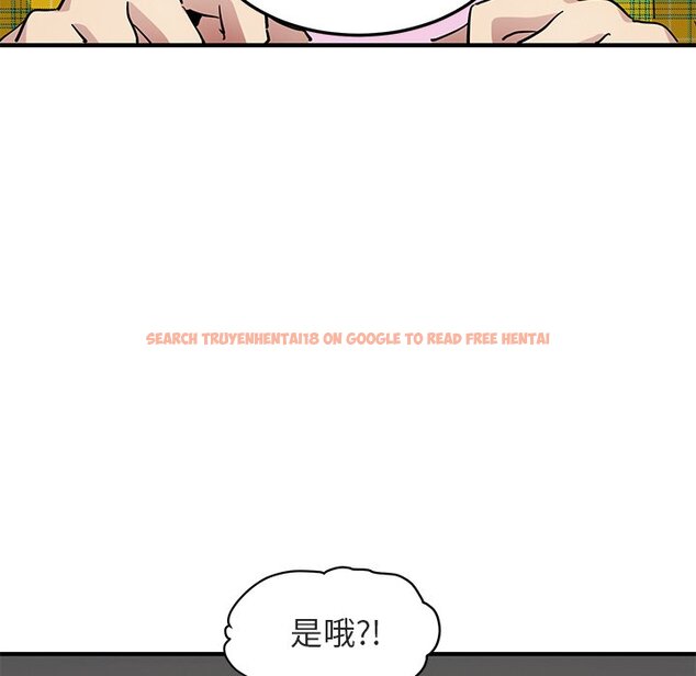 查看漫画保鑣真難當！/闖入我們家的h先生 - 第55話 - sayhentaiz.net中的1556386图片