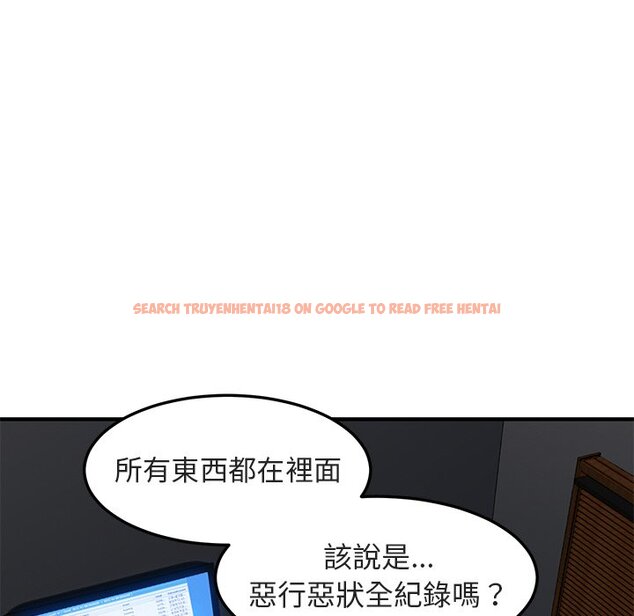 查看漫画保鑣真難當！/闖入我們家的h先生 - 第55話 - sayhentaiz.net中的1556388图片