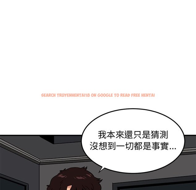 查看漫画保鑣真難當！/闖入我們家的h先生 - 第55話 - sayhentaiz.net中的1556395图片
