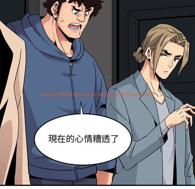 查看漫画保鑣真難當！/闖入我們家的h先生 - 第55話 - sayhentaiz.net中的1556396图片