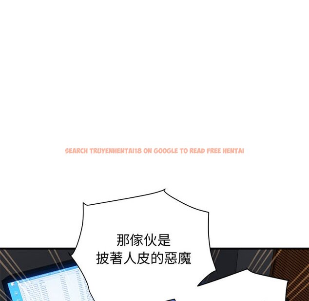 查看漫画保鑣真難當！/闖入我們家的h先生 - 第55話 - sayhentaiz.net中的1556397图片