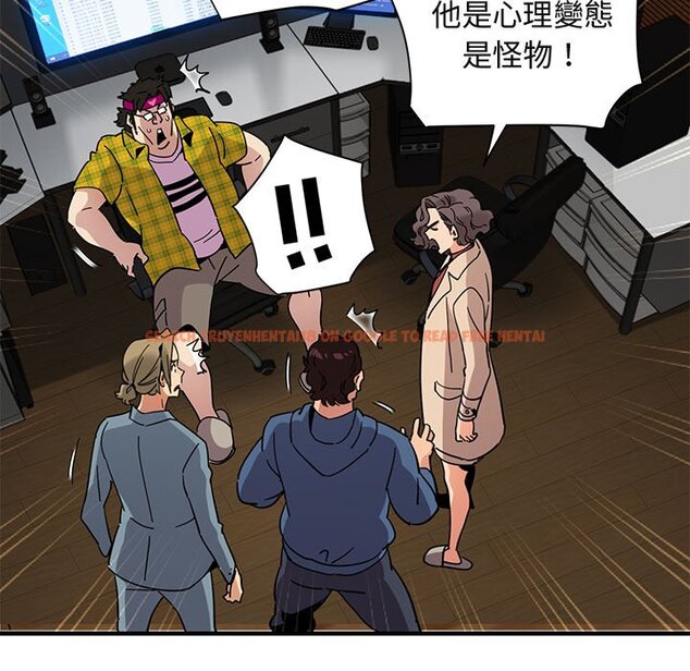 查看漫画保鑣真難當！/闖入我們家的h先生 - 第55話 - sayhentaiz.net中的1556398图片