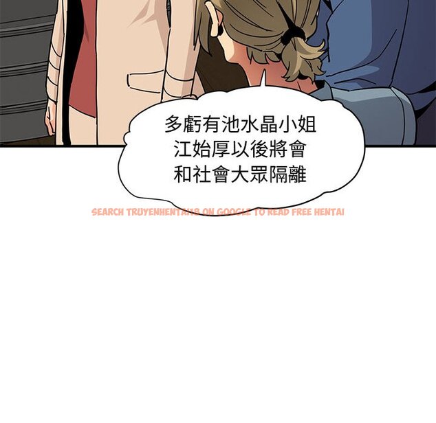 查看漫画保鑣真難當！/闖入我們家的h先生 - 第55話 - sayhentaiz.net中的1556402图片