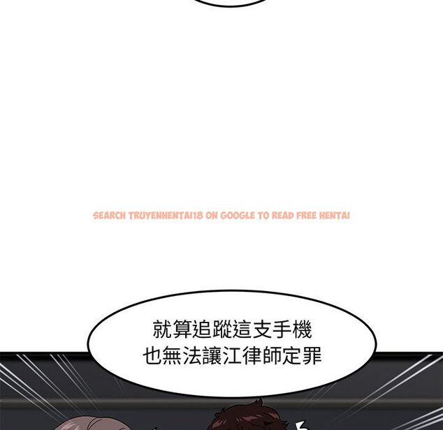 查看漫画保鑣真難當！/闖入我們家的h先生 - 第55話 - sayhentaiz.net中的1556406图片