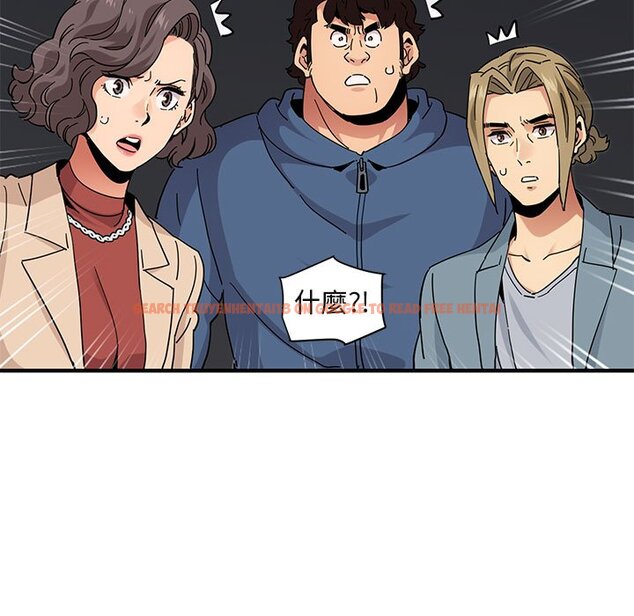 查看漫画保鑣真難當！/闖入我們家的h先生 - 第55話 - sayhentaiz.net中的1556407图片