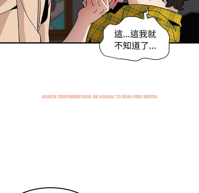查看漫画保鑣真難當！/闖入我們家的h先生 - 第55話 - sayhentaiz.net中的1556409图片