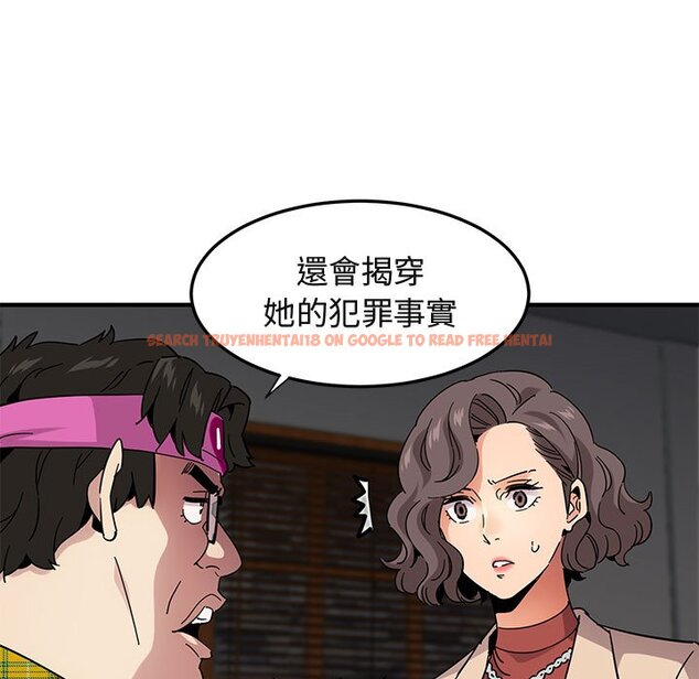 查看漫画保鑣真難當！/闖入我們家的h先生 - 第55話 - sayhentaiz.net中的1556416图片
