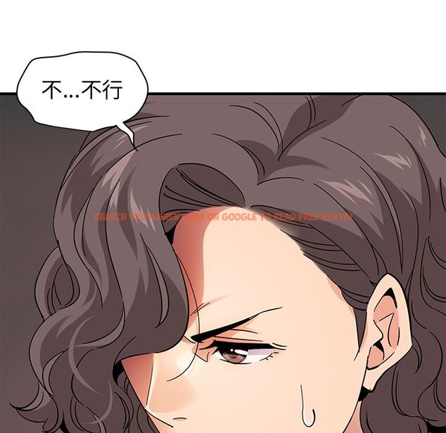 查看漫画保鑣真難當！/闖入我們家的h先生 - 第55話 - sayhentaiz.net中的1556418图片