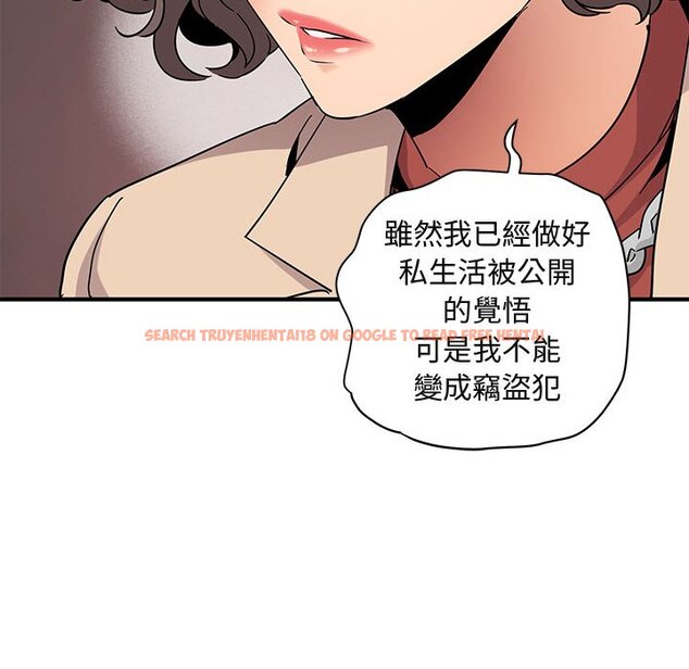 查看漫画保鑣真難當！/闖入我們家的h先生 - 第55話 - sayhentaiz.net中的1556419图片
