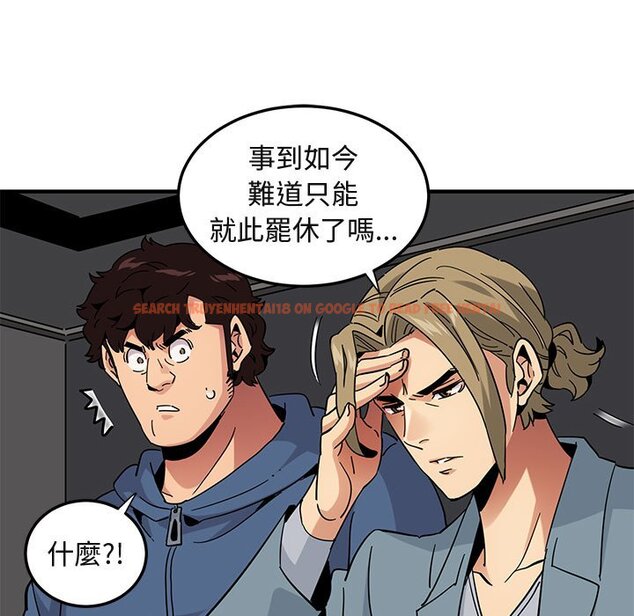 查看漫画保鑣真難當！/闖入我們家的h先生 - 第55話 - sayhentaiz.net中的1556420图片