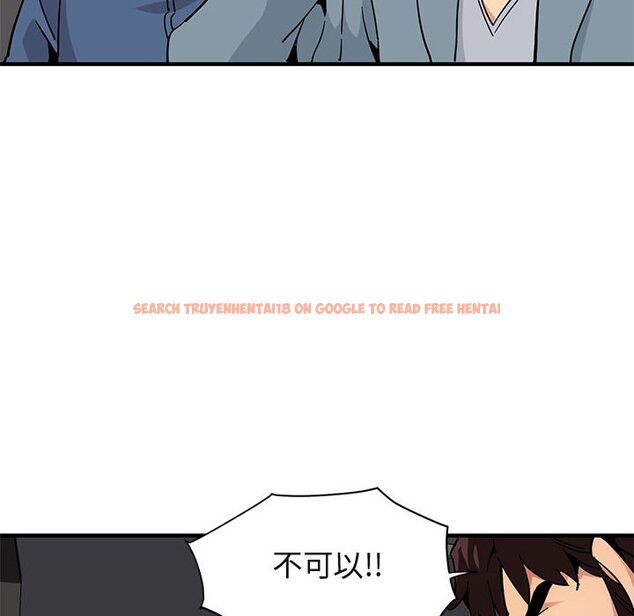 查看漫画保鑣真難當！/闖入我們家的h先生 - 第55話 - sayhentaiz.net中的1556421图片