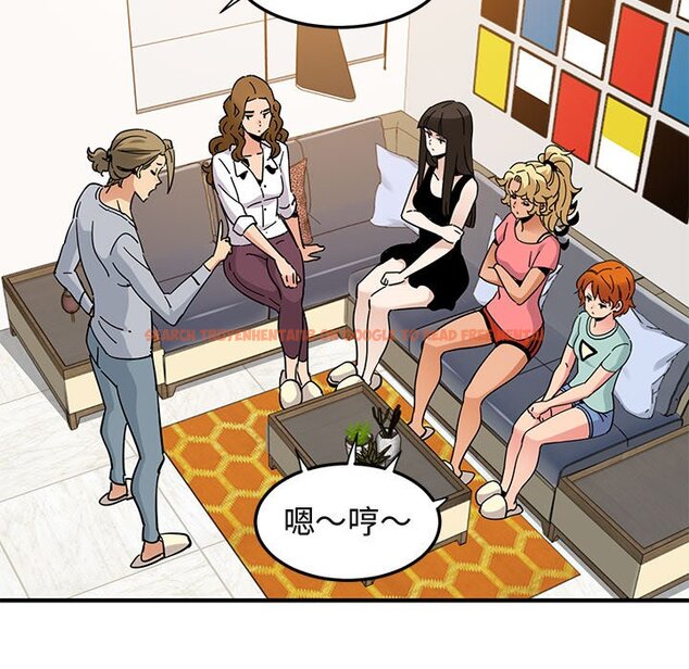 查看漫画保鑣真難當！/闖入我們家的h先生 - 第55話 - sayhentaiz.net中的1556427图片
