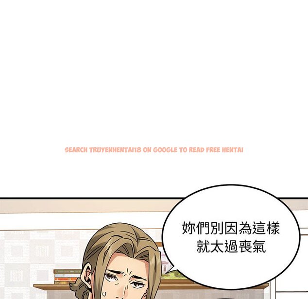 查看漫画保鑣真難當！/闖入我們家的h先生 - 第55話 - sayhentaiz.net中的1556428图片