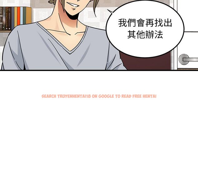 查看漫画保鑣真難當！/闖入我們家的h先生 - 第55話 - sayhentaiz.net中的1556429图片