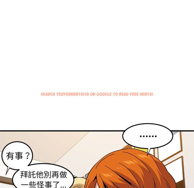 查看漫画保鑣真難當！/闖入我們家的h先生 - 第55話 - sayhentaiz.net中的1556432图片