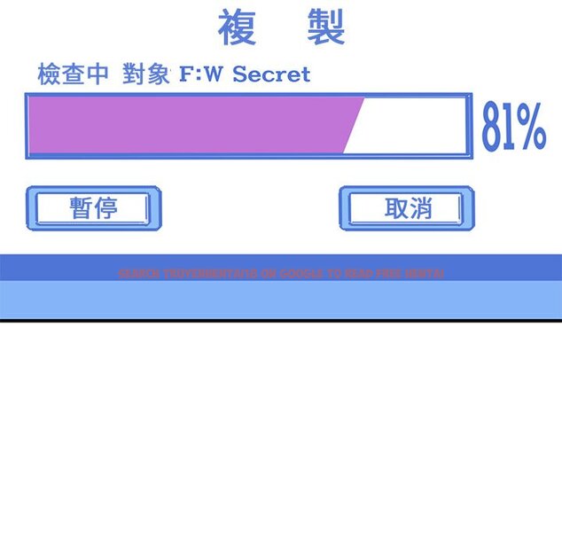 查看漫画保鑣真難當！/闖入我們家的h先生 - 第55話 - sayhentaiz.net中的1556436图片