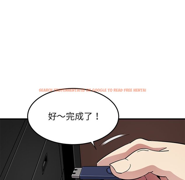 查看漫画保鑣真難當！/闖入我們家的h先生 - 第55話 - sayhentaiz.net中的1556438图片