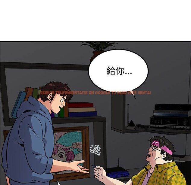 查看漫画保鑣真難當！/闖入我們家的h先生 - 第55話 - sayhentaiz.net中的1556440图片