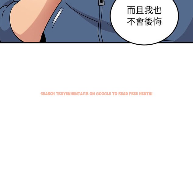 查看漫画保鑣真難當！/闖入我們家的h先生 - 第55話 - sayhentaiz.net中的1556450图片