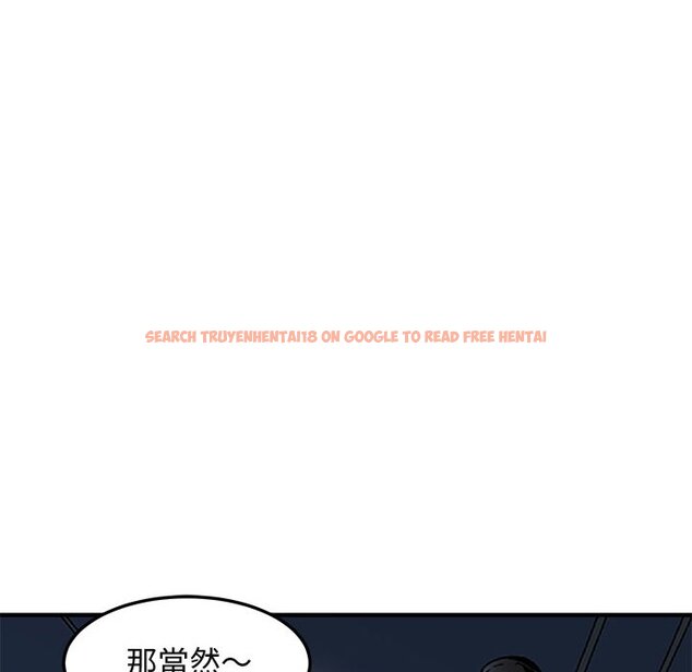 查看漫画保鑣真難當！/闖入我們家的h先生 - 第55話 - sayhentaiz.net中的1556452图片