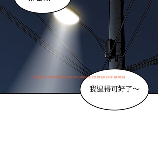 查看漫画保鑣真難當！/闖入我們家的h先生 - 第55話 - sayhentaiz.net中的1556453图片
