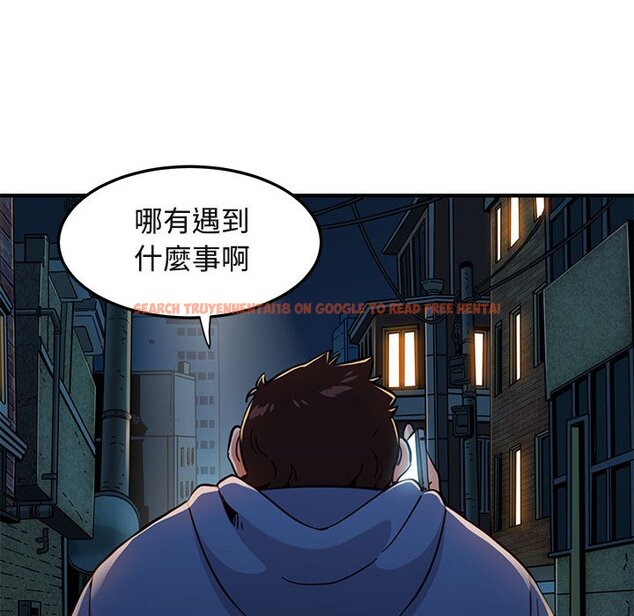 查看漫画保鑣真難當！/闖入我們家的h先生 - 第55話 - sayhentaiz.net中的1556454图片