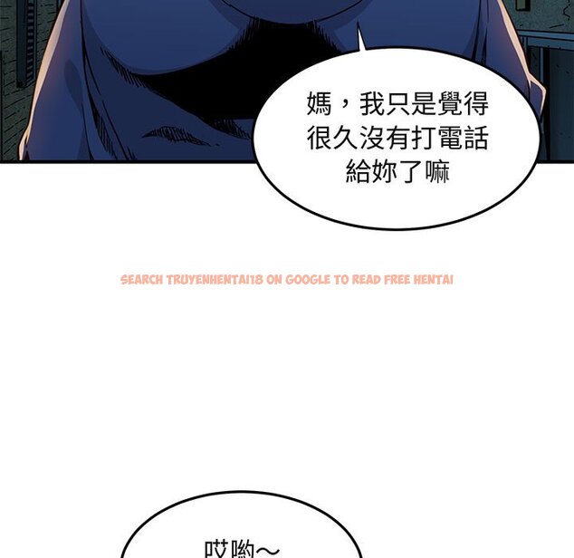 查看漫画保鑣真難當！/闖入我們家的h先生 - 第55話 - sayhentaiz.net中的1556455图片