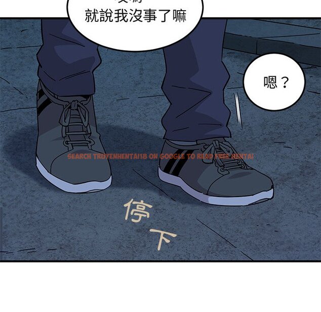 查看漫画保鑣真難當！/闖入我們家的h先生 - 第55話 - sayhentaiz.net中的1556456图片