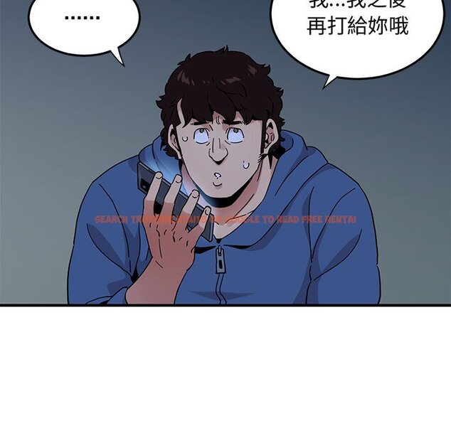 查看漫画保鑣真難當！/闖入我們家的h先生 - 第55話 - sayhentaiz.net中的1556462图片