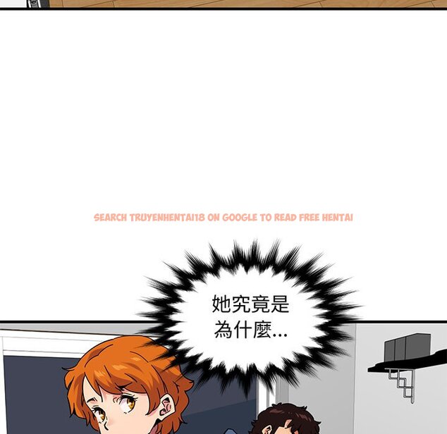 查看漫画保鑣真難當！/闖入我們家的h先生 - 第55話 - sayhentaiz.net中的1556466图片