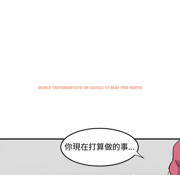 查看漫画保鑣真難當！/闖入我們家的h先生 - 第55話 - sayhentaiz.net中的1556472图片