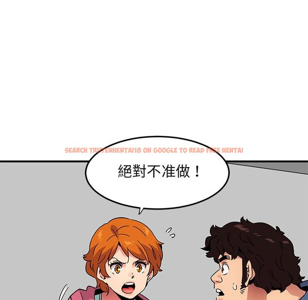 查看漫画保鑣真難當！/闖入我們家的h先生 - 第55話 - sayhentaiz.net中的1556474图片
