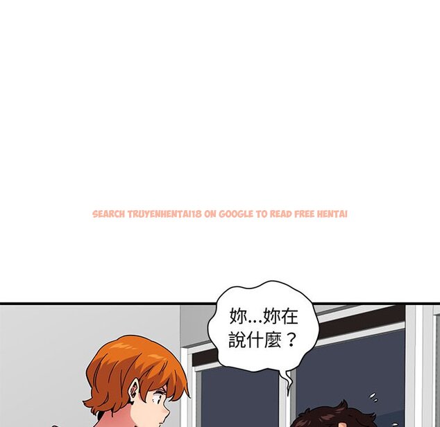查看漫画保鑣真難當！/闖入我們家的h先生 - 第55話 - sayhentaiz.net中的1556476图片