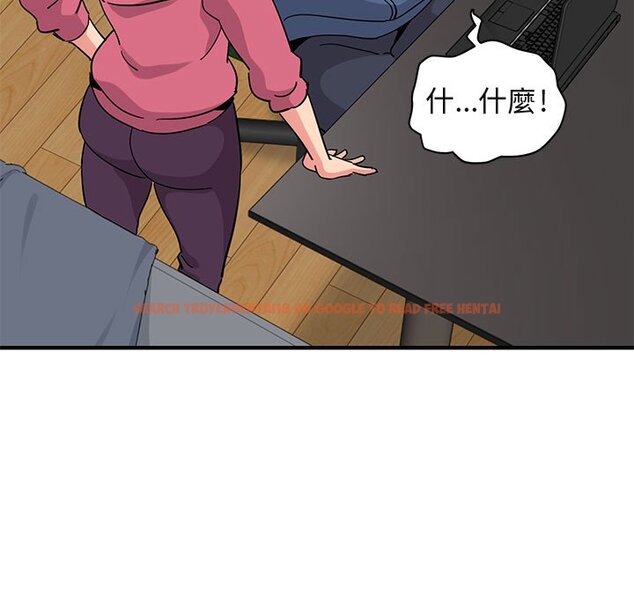 查看漫画保鑣真難當！/闖入我們家的h先生 - 第55話 - sayhentaiz.net中的1556481图片