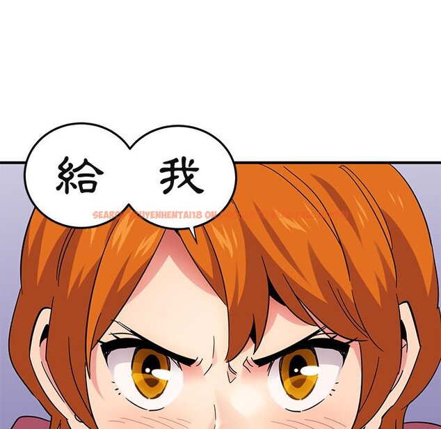 查看漫画保鑣真難當！/闖入我們家的h先生 - 第55話 - sayhentaiz.net中的1556482图片