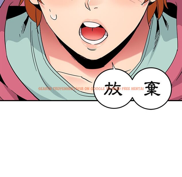 查看漫画保鑣真難當！/闖入我們家的h先生 - 第55話 - sayhentaiz.net中的1556483图片