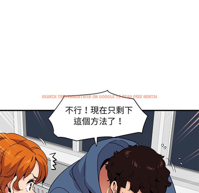 查看漫画保鑣真難當！/闖入我們家的h先生 - 第55話 - sayhentaiz.net中的1556484图片