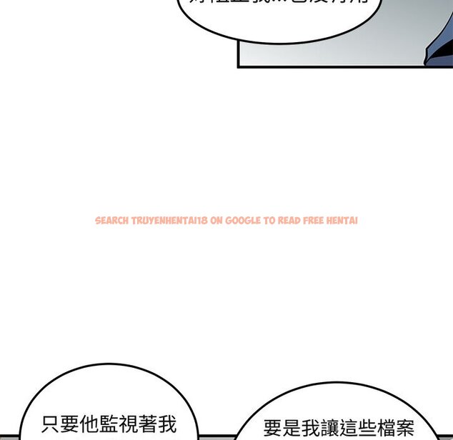 查看漫画保鑣真難當！/闖入我們家的h先生 - 第55話 - sayhentaiz.net中的1556488图片