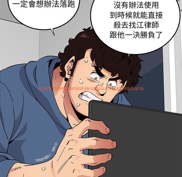 查看漫画保鑣真難當！/闖入我們家的h先生 - 第55話 - sayhentaiz.net中的1556489图片