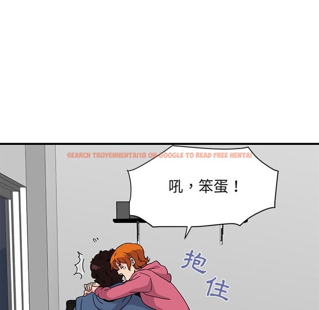 查看漫画保鑣真難當！/闖入我們家的h先生 - 第55話 - sayhentaiz.net中的1556492图片