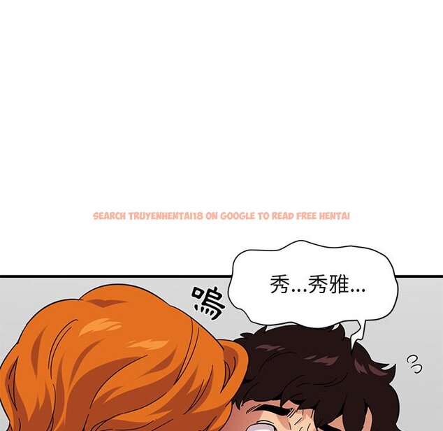查看漫画保鑣真難當！/闖入我們家的h先生 - 第55話 - sayhentaiz.net中的1556494图片