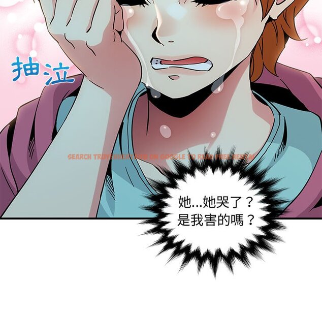 查看漫画保鑣真難當！/闖入我們家的h先生 - 第55話 - sayhentaiz.net中的1556500图片